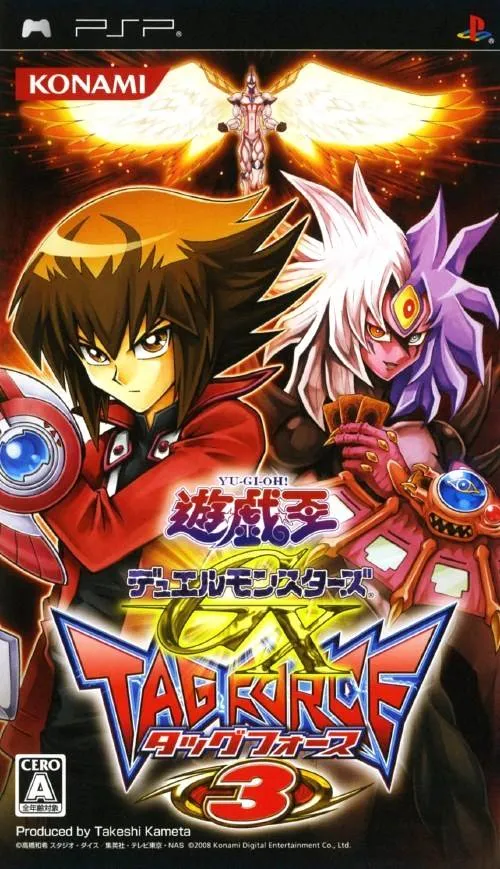 Yu-Gi-Oh! Duel Monsters GX - Tag Force 3 (Japan)